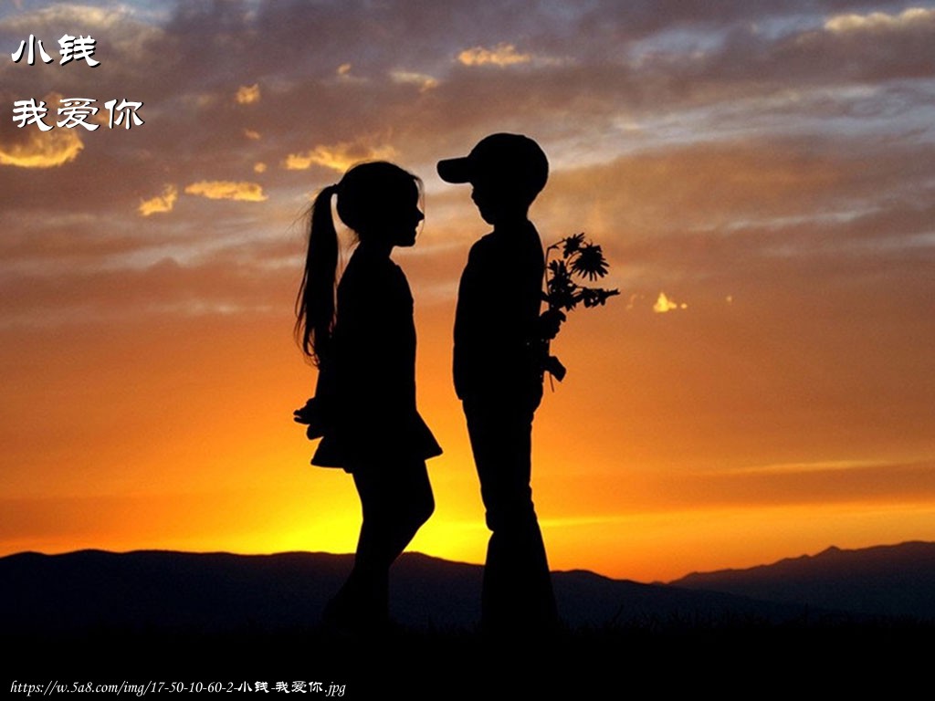 小钱我爱你搞笑图片