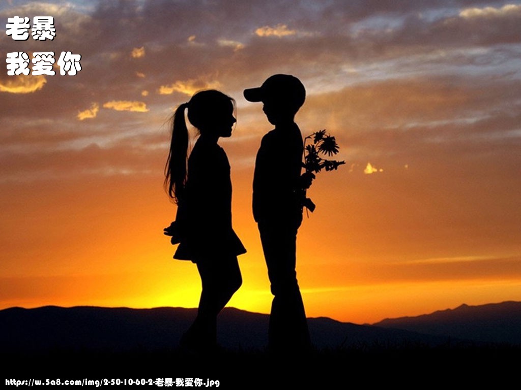 老暴我爱你搞笑图片