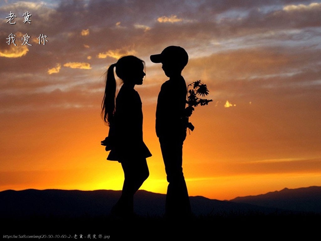 老冀我爱你搞笑图片